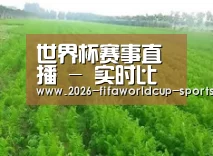 种植基地四