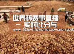 种植基地二
