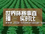 种植基地六(图1)