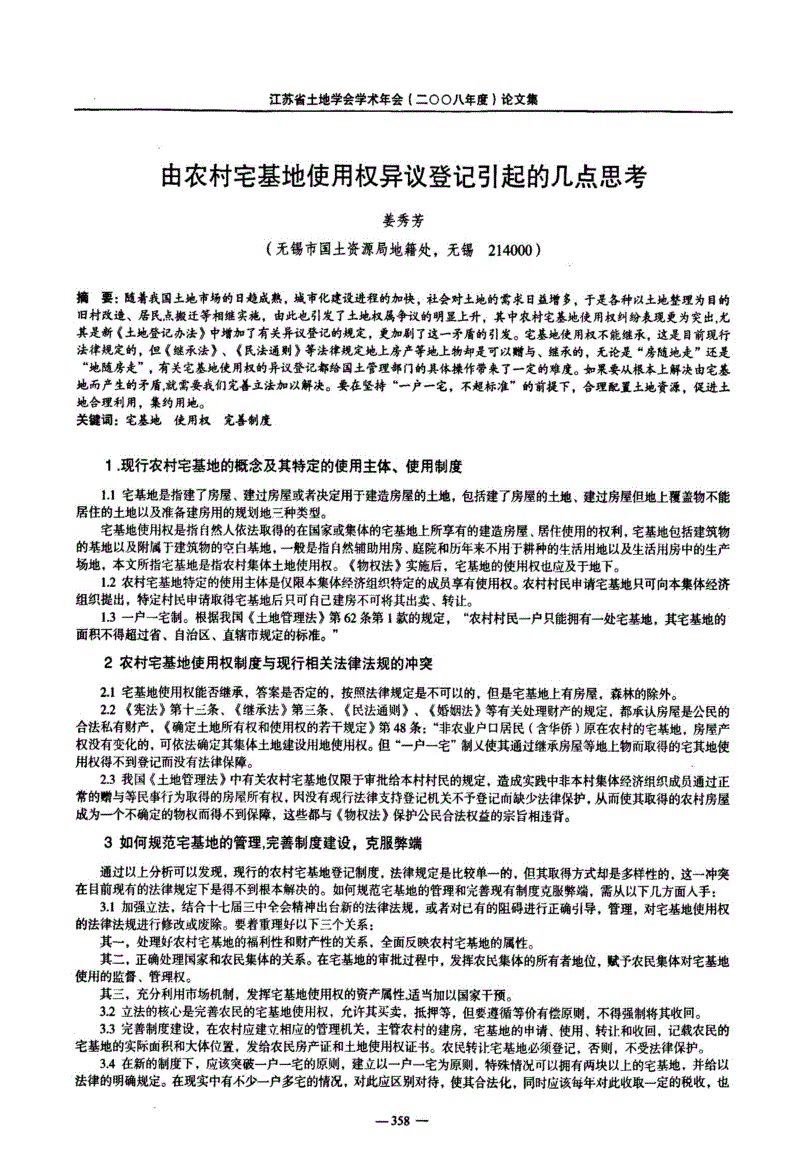 李栋旭-赵宝儿确定合作新剧 出演tvN剧集《九尾狐》【 世界杯实时比分】(图1) 世界杯直播