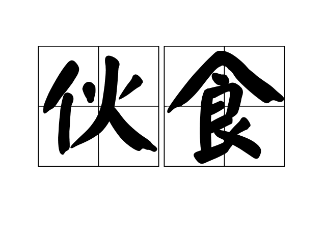世界杯娱乐中心_MonstaX成员周宪因重感冒无法出席金唱片颁奖典礼(图4) 世界杯娱乐中心