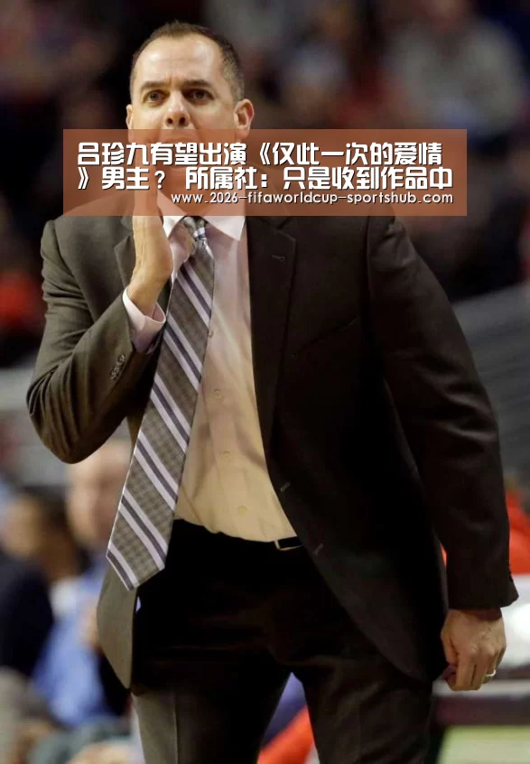  世界杯娱乐中心