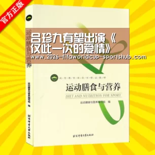  世界杯娱乐中心